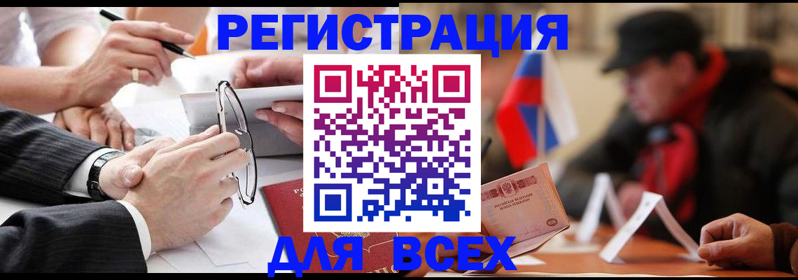 временная регистрация гарантия в Верещагино