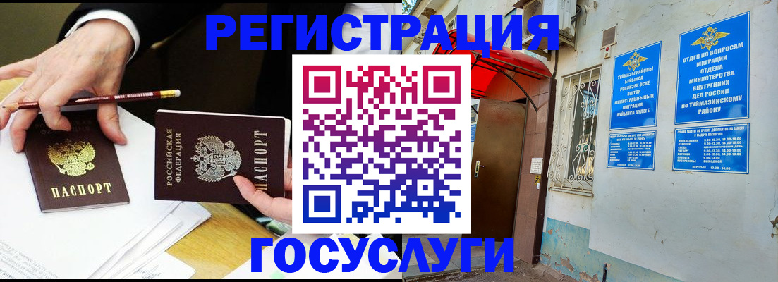 регистрация для дет. сада в Верещагино