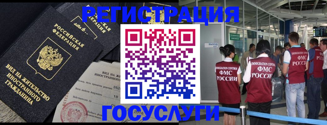 временная регистрация недорого в Верещагино